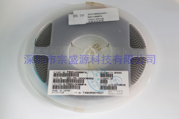 尼吉康鉭電容 6.3V 22UF  F920J226MPA