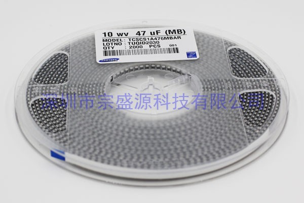 三星鉭電容 3528 10V  47UF  TCSCS1A476MBAR
